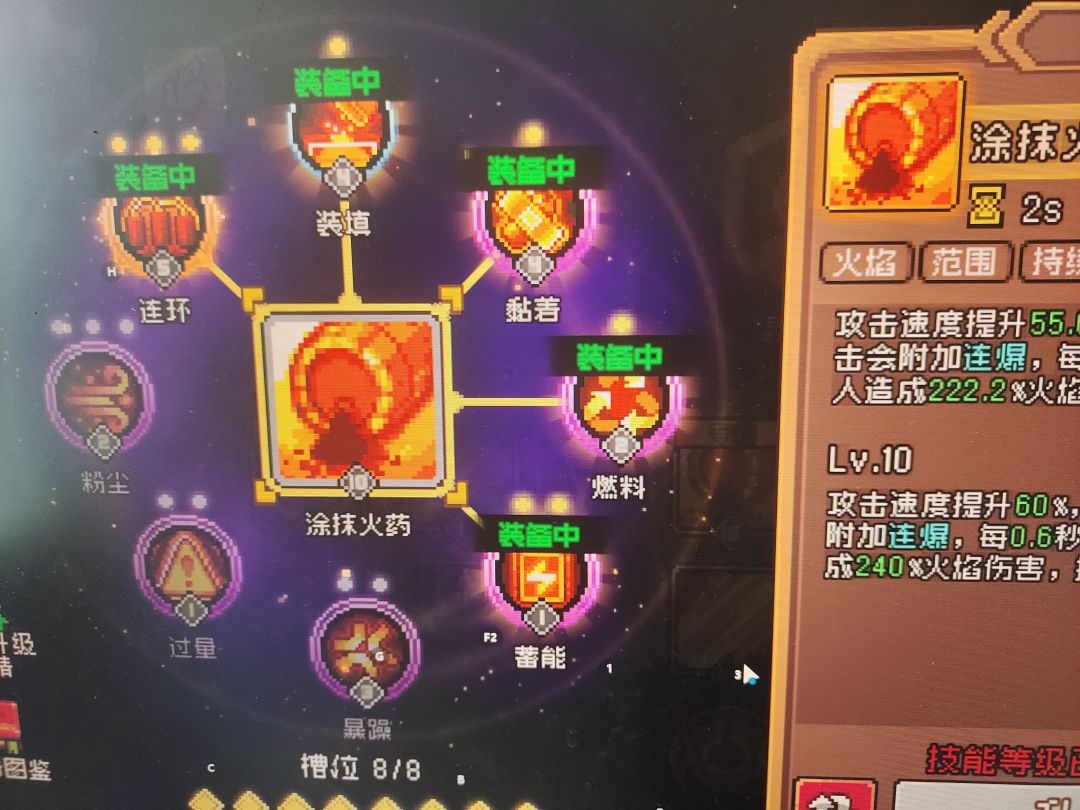 动态图片 6