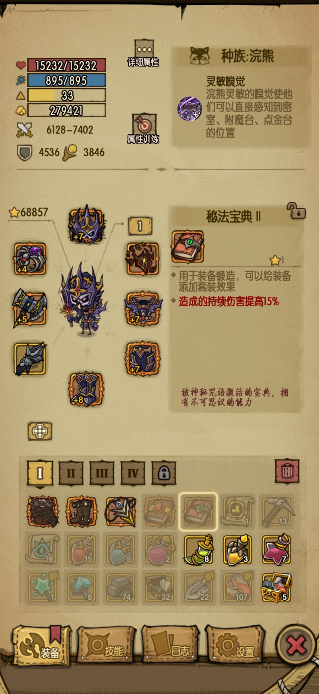 一直没玩明白过,想请假一下大家 4