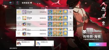 世界首领攻略阵容和打法