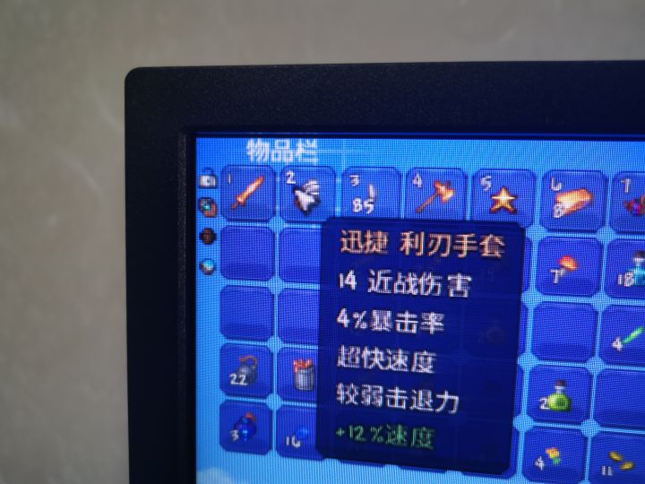 请问这是啥丛林爆的。截图