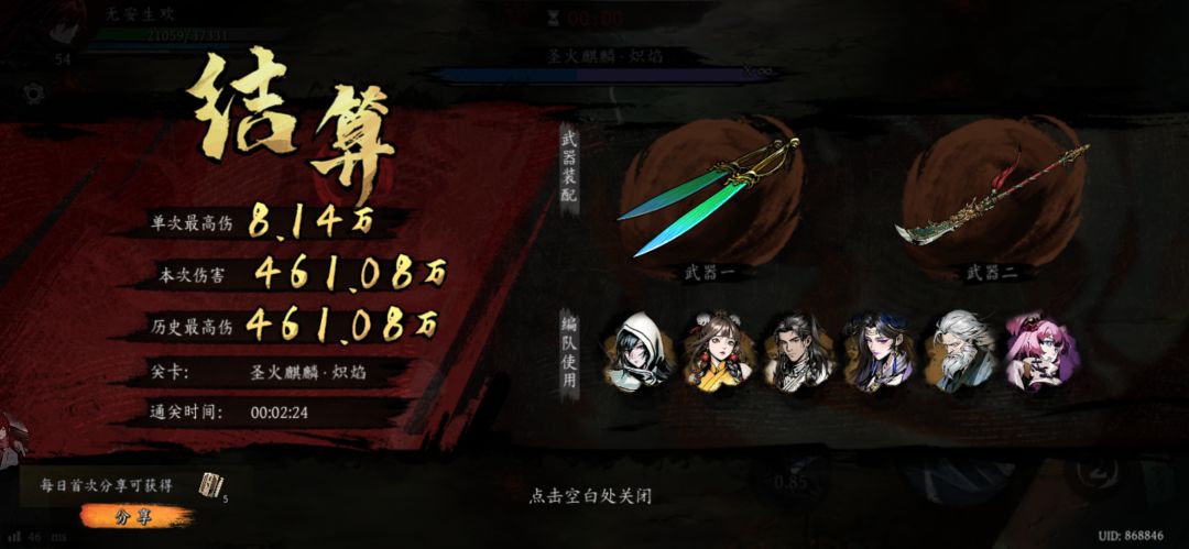 打卡!我的日常闯关! 1
