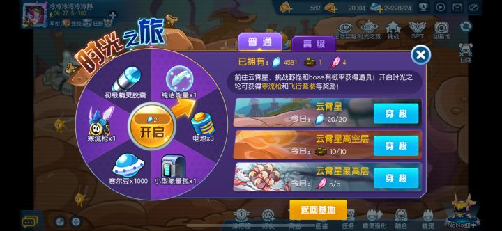 这不折磨吗截图