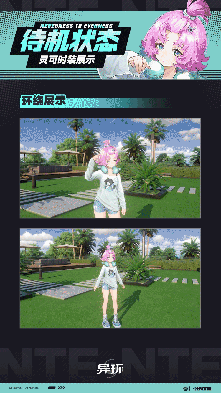 海特洛衣橱 | 灵可时装展示 5