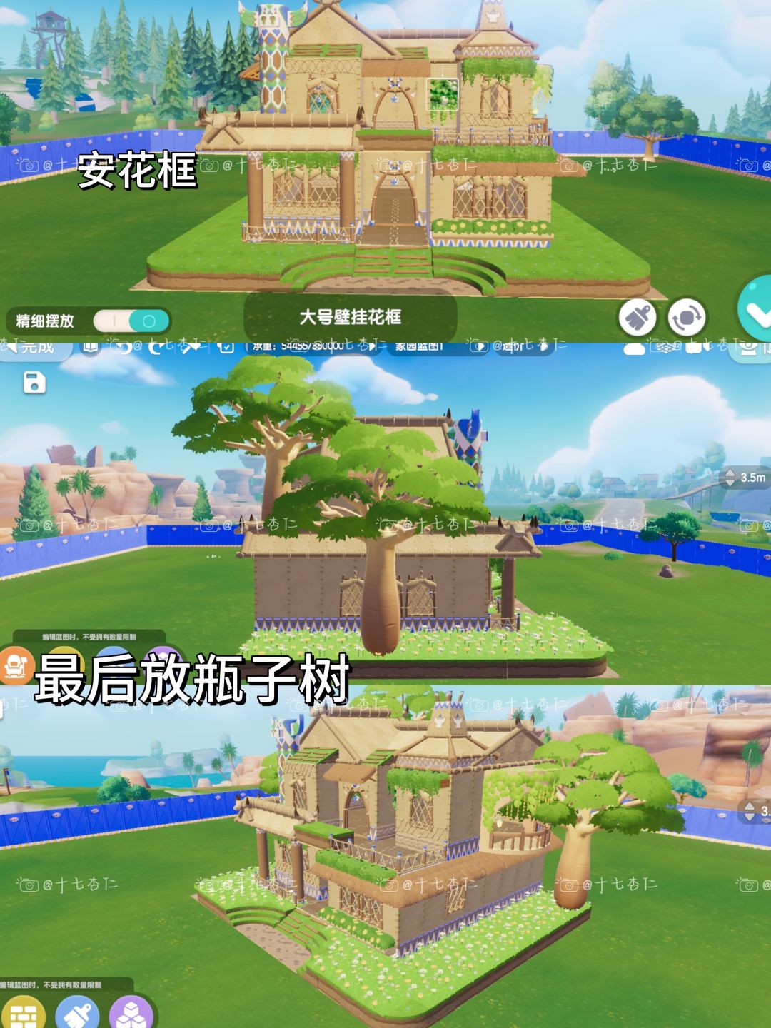 心动小镇‖远古栖居【图文教程】 16