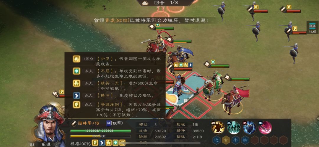 各个职业装备试炼必留的武将截图