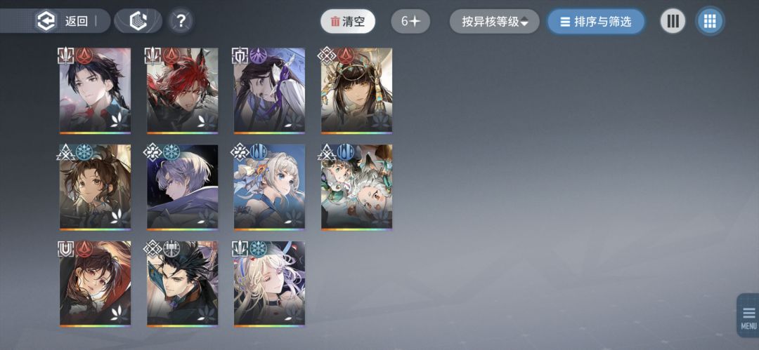 离火队大成只差☝️昊仓抽还是不抽 1