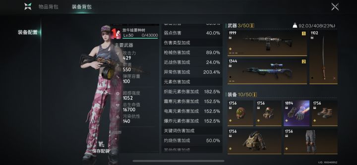 心好累…截图