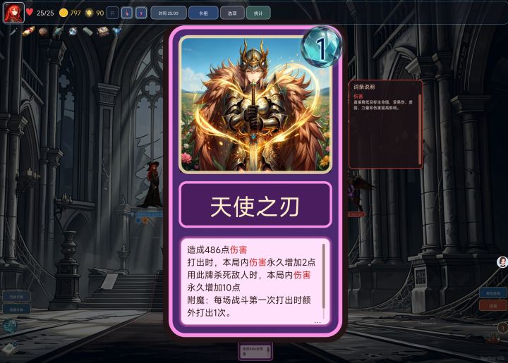 对不起了我的妹妹!截图