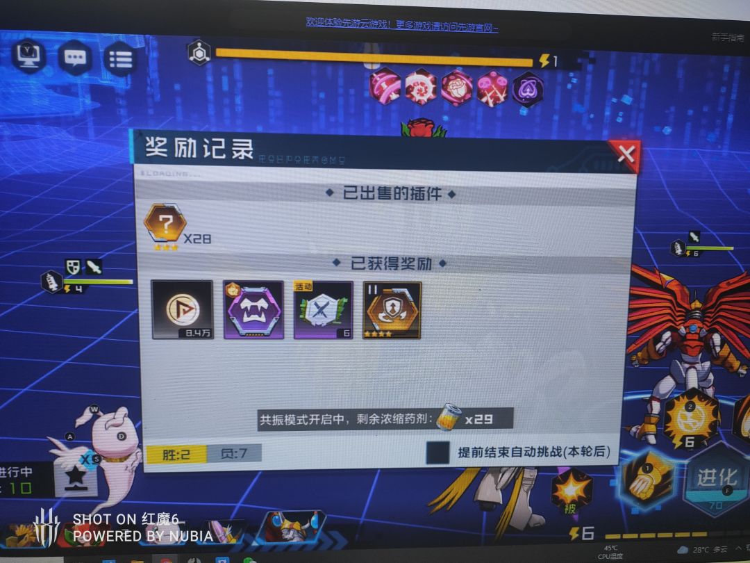 动态图片 1