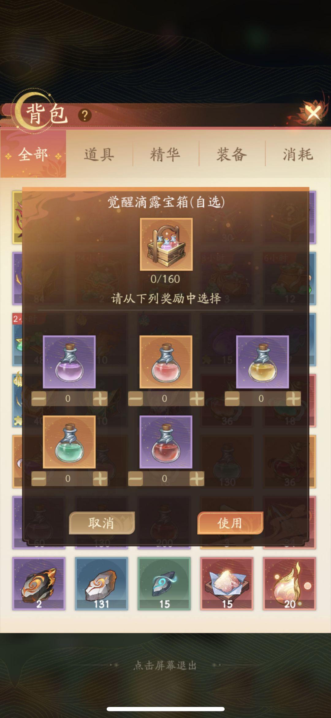 各位大佬这个东西应该选谁??? 1