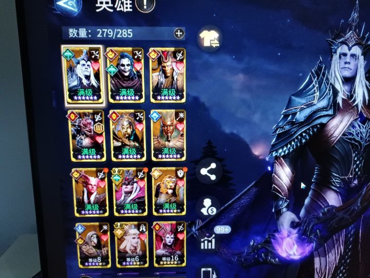 来个懂哥截图