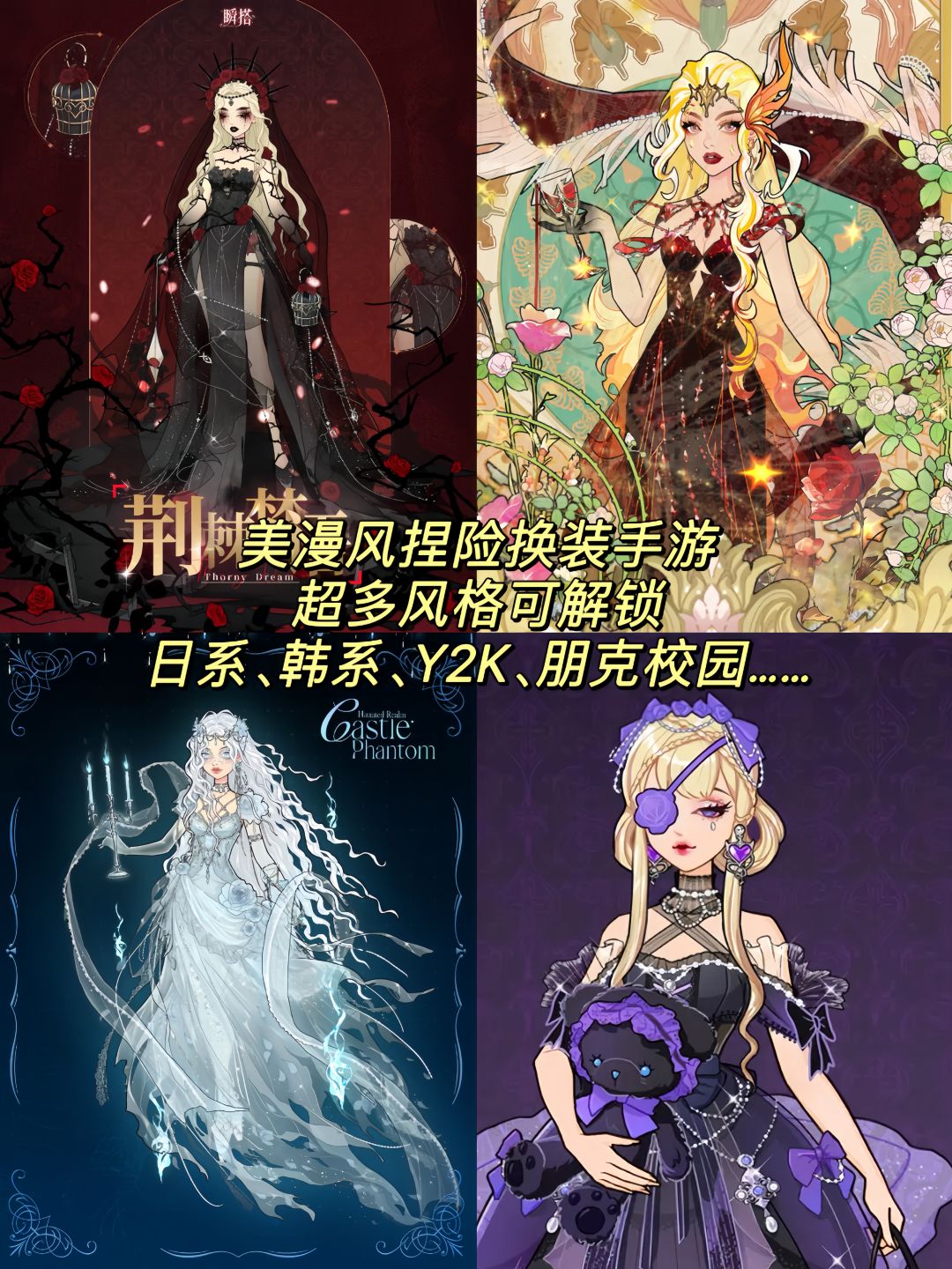 绝了❗️这个换装游戏太上头了❗️ 2