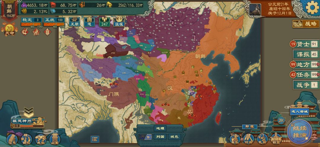 全员兵不厌诈 1
