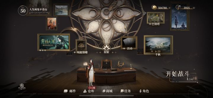不是 更新完给我青更新没了？？？截图