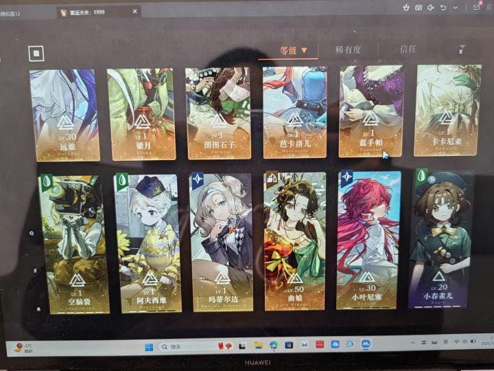 我又来了截图