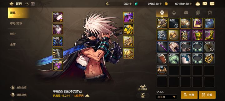 修罗哪里有伤害啊…截图