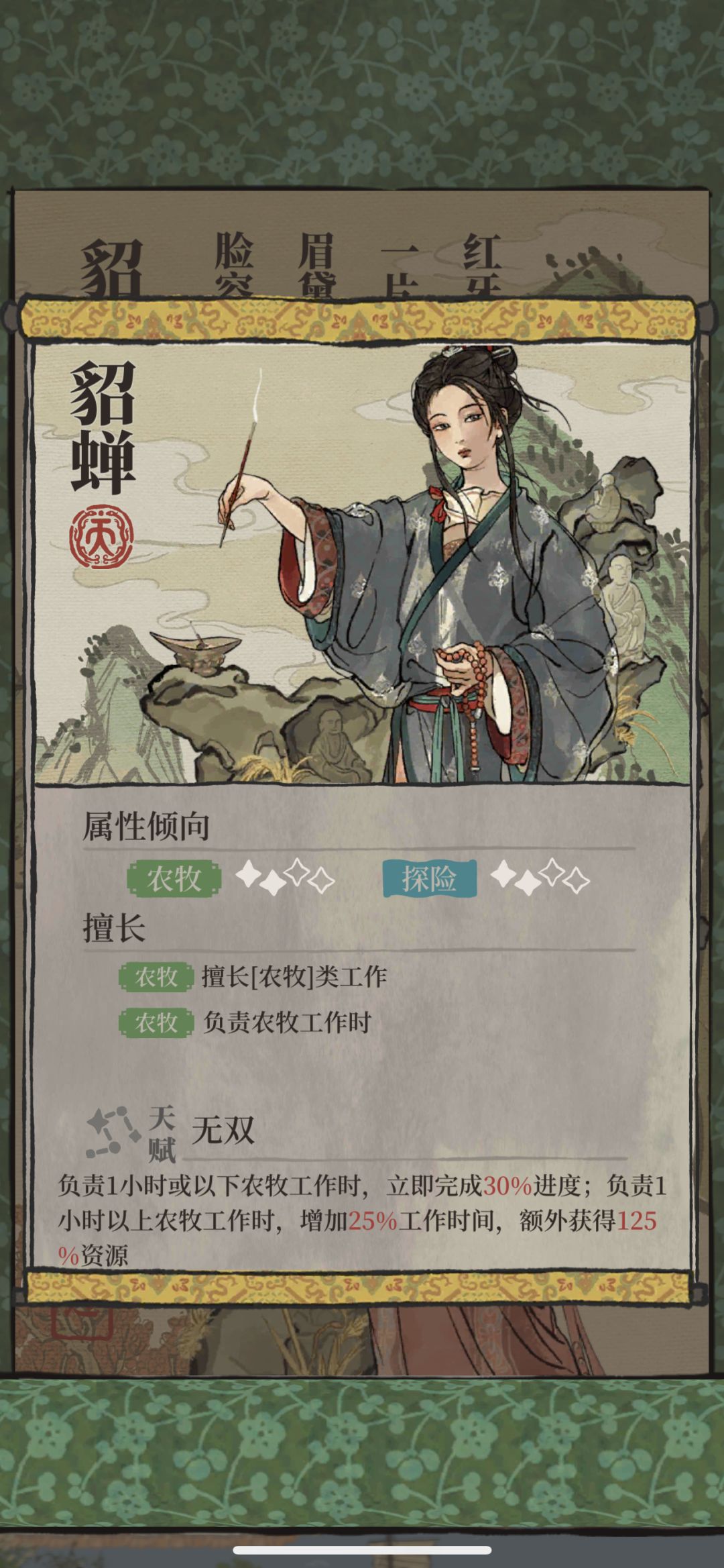 嘿嘿 1