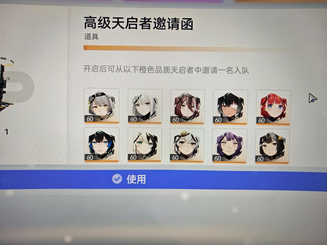 萌新求教,还剩两个角色自选选啥,求配队 3