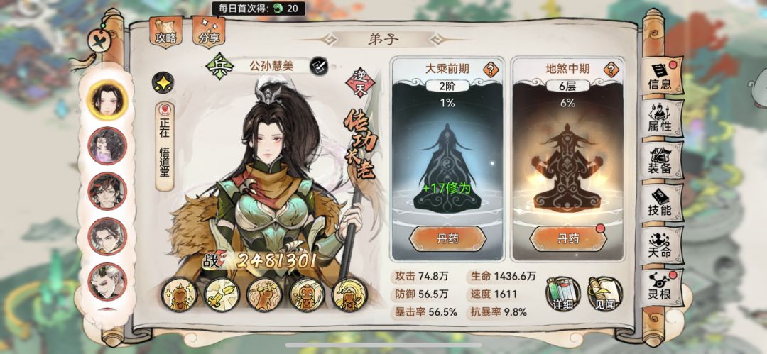动态图片 1