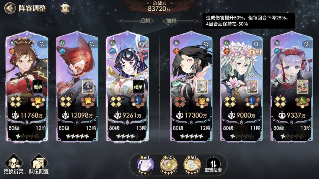 临危十八轻松过 2