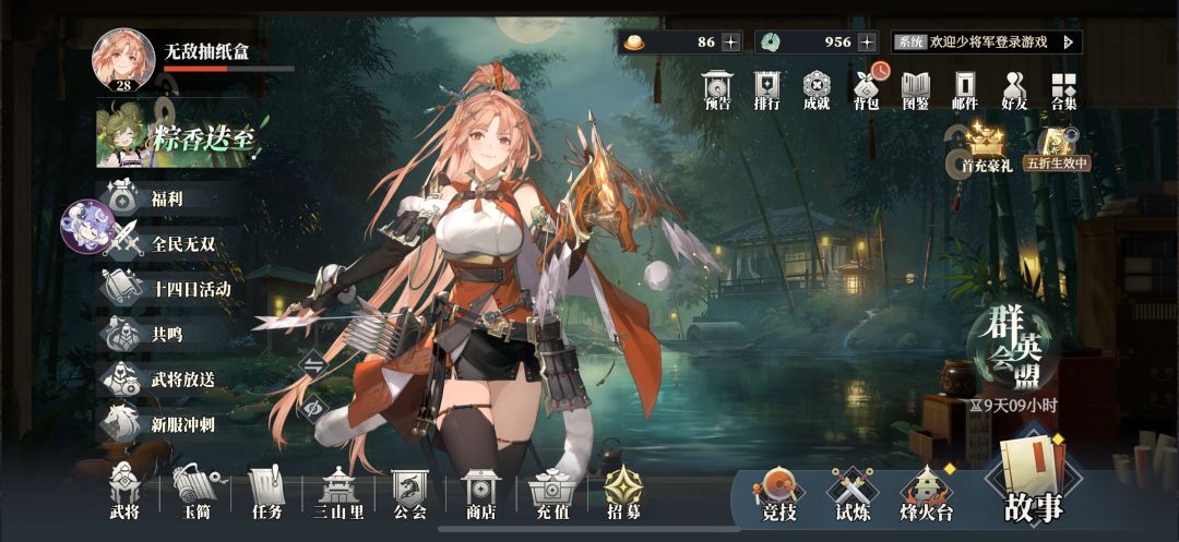 第二天后面心愿抽啥大佬们 2