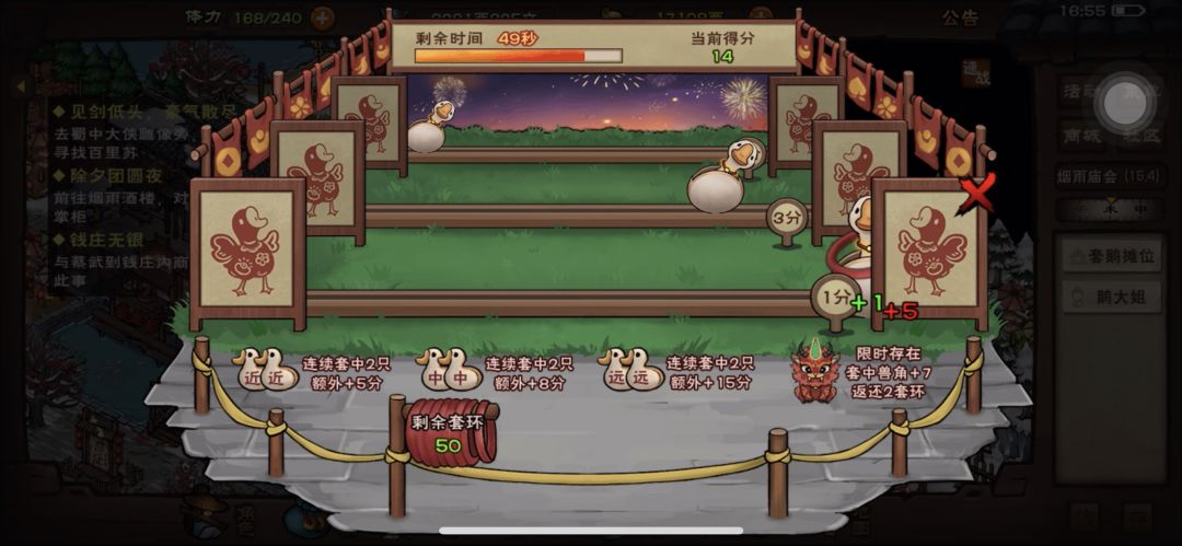又到了一年一度包袱被占9个格子节日 1