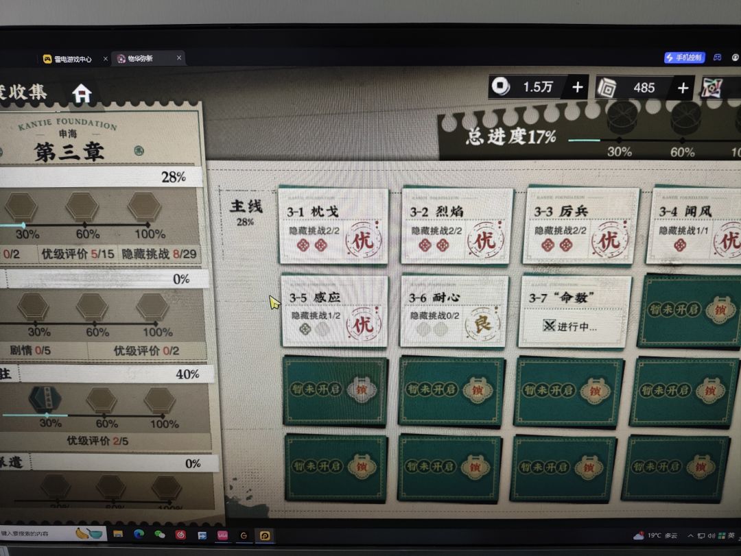 哥们评价一下我是算小欧吗 5