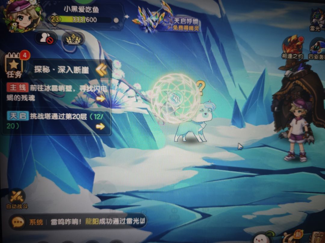 主线卡住了 1