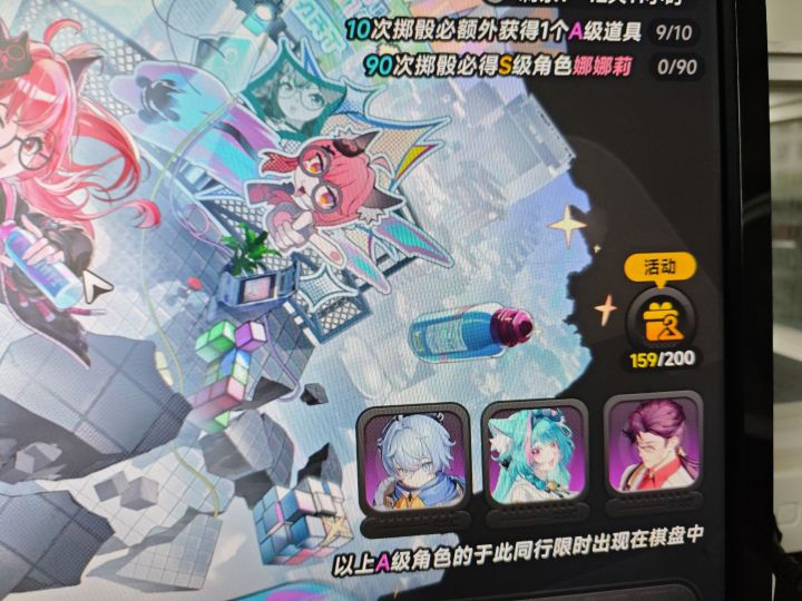 160抽两个我咋开心不起来呢？截图
