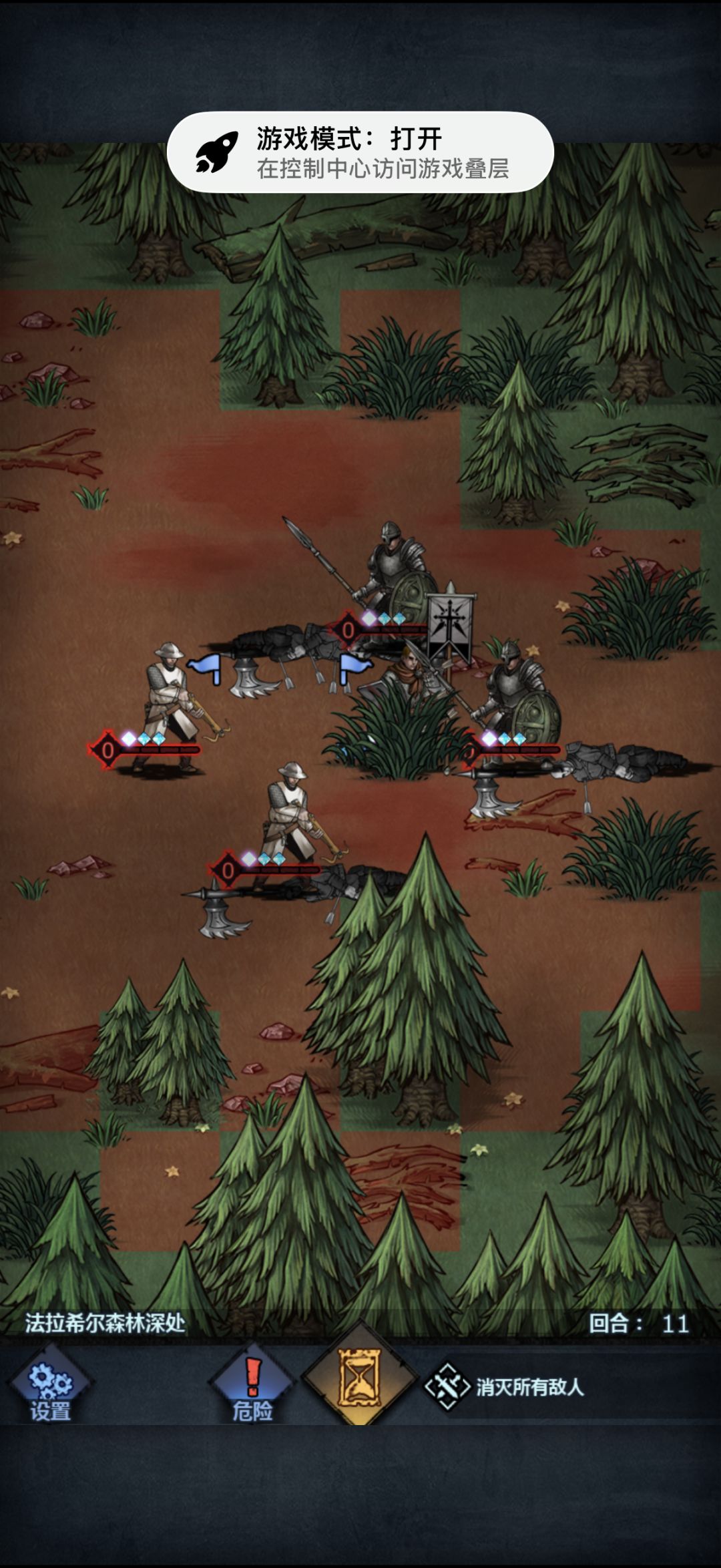 bug 3