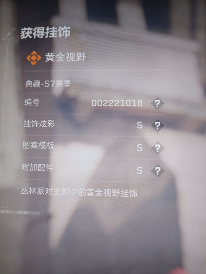 71抽一次出 运气太好了截图