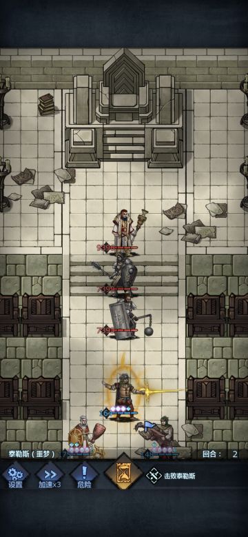 关于噩梦泰勒斯低配置打法