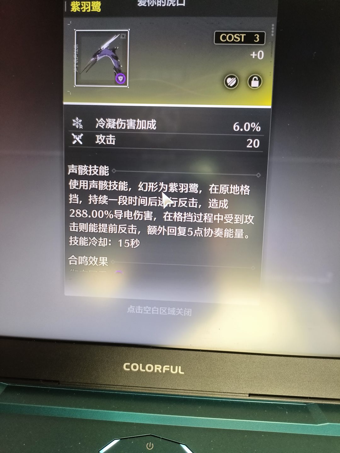 就是要反着来 3