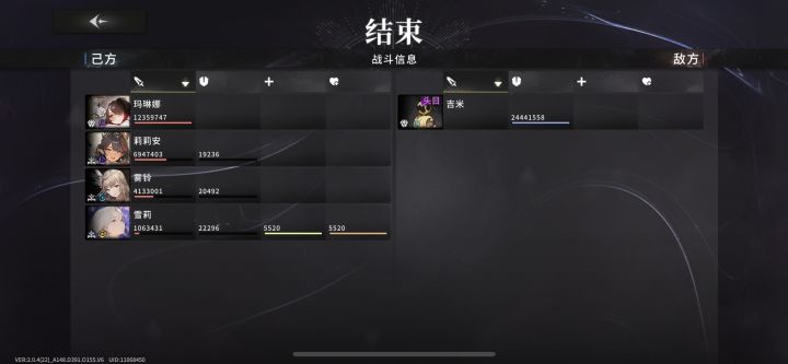 本期UP抽取建议截图