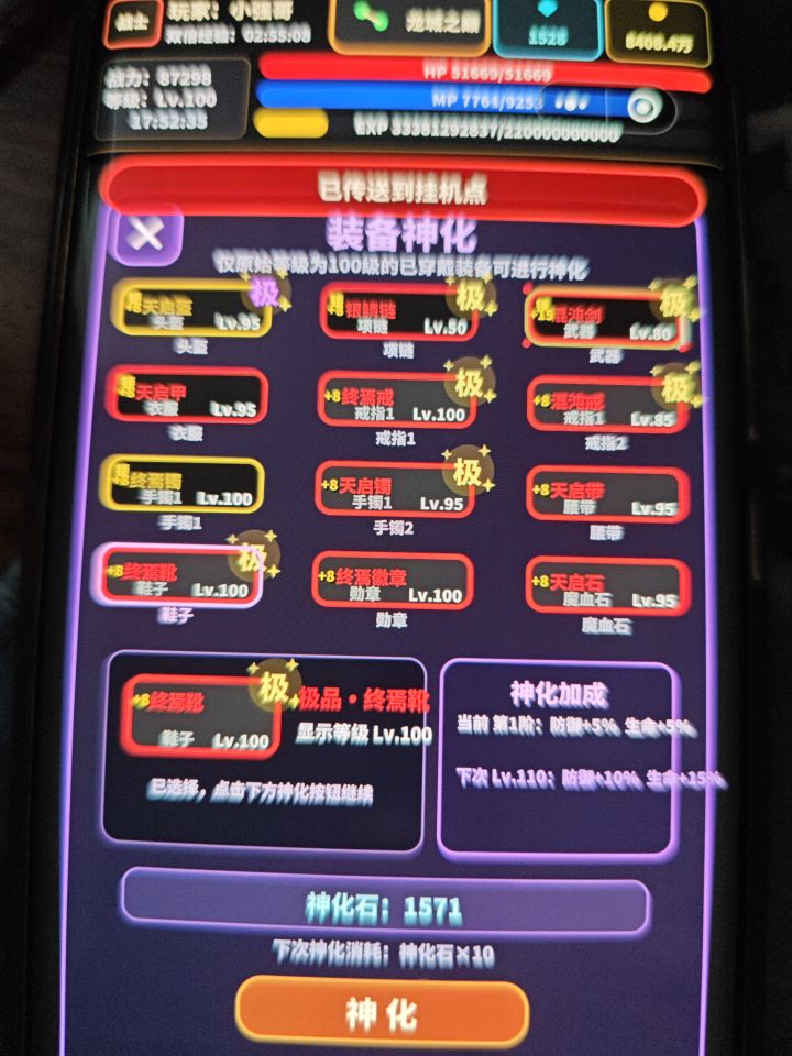 呼叫作者大大截图
