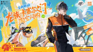 「卡塞尔运动会」版本更新速览｜1.5周年庆典，热血开赛