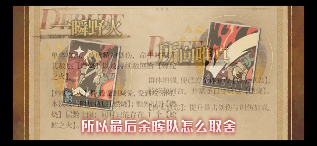 重返未来1999-4.0版本 德雷克 角色简介 15