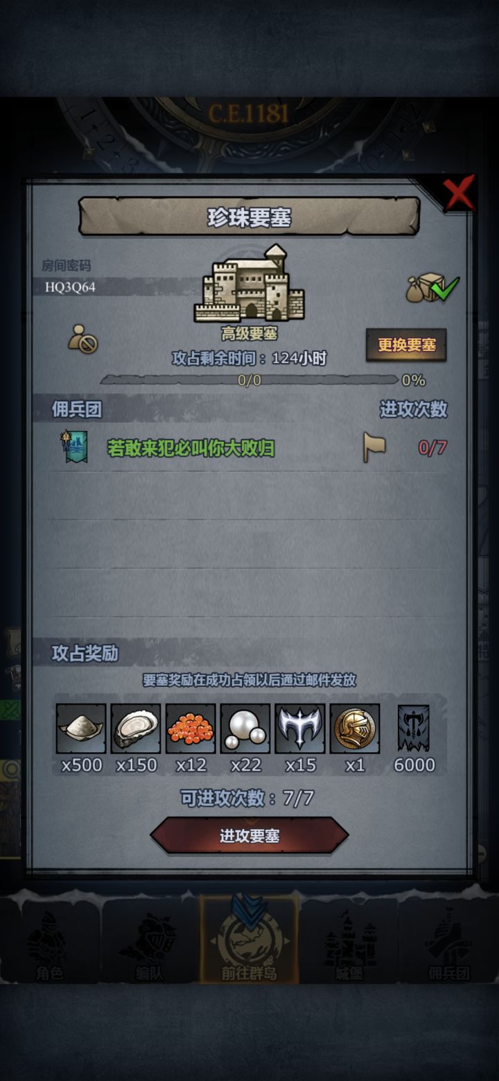 看看论坛现在新手多不多截图
