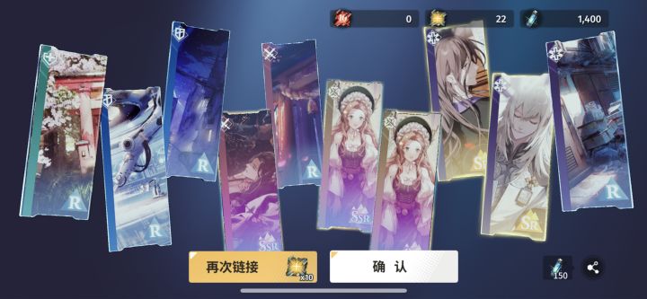 刷号ing截图
