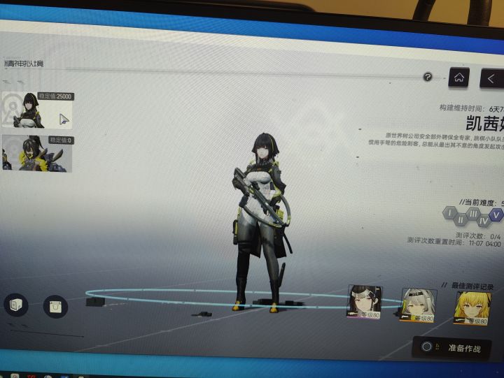 1.3的精神拟境这么卷?截图