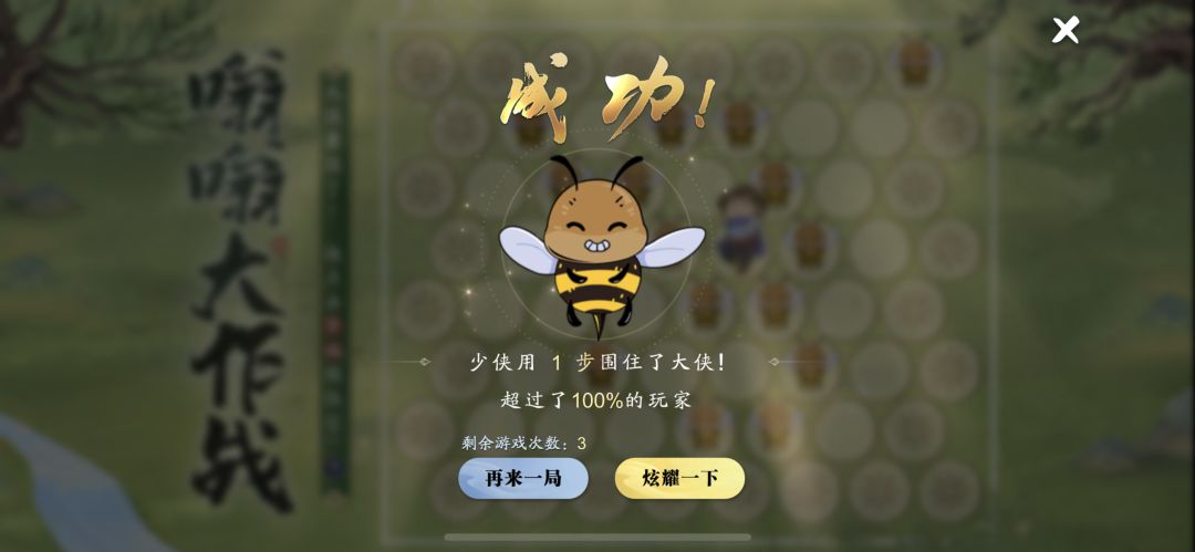 嗡嗡嗡 1