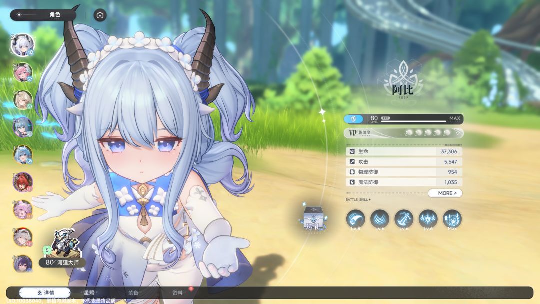 浅谈一下本次测试需要优化的问题截图