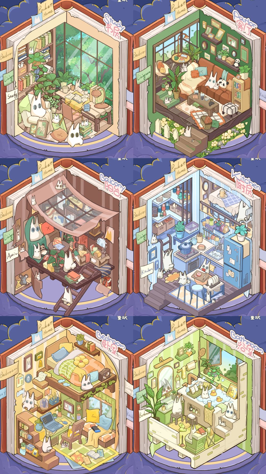 等更新! 2