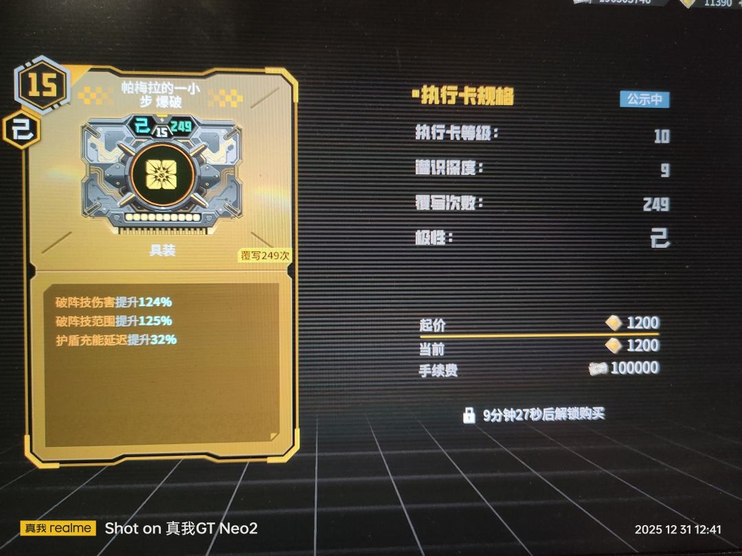 大家觉得那张卡好一点OvO 2