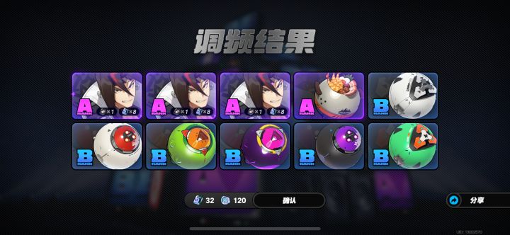 无敌了米哈游
 #绝区零公测打卡截图