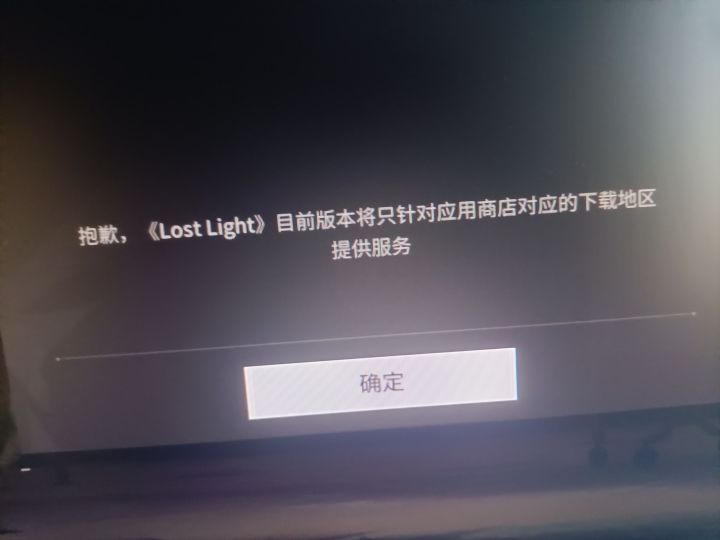 求助截图
