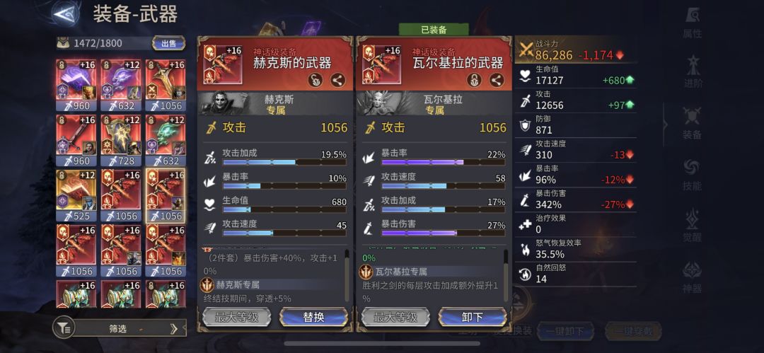 这两件小丑的专属 2