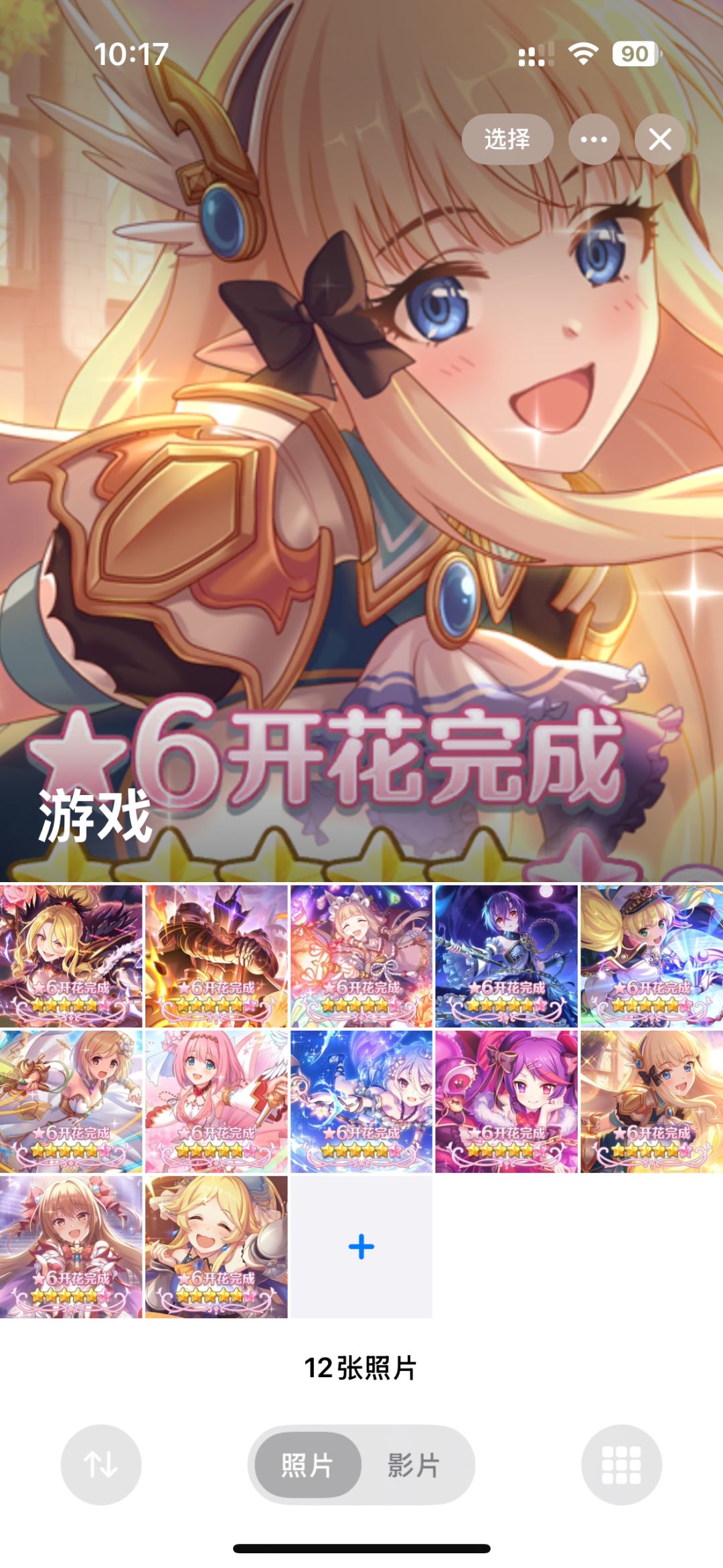 后面该养哪些 1