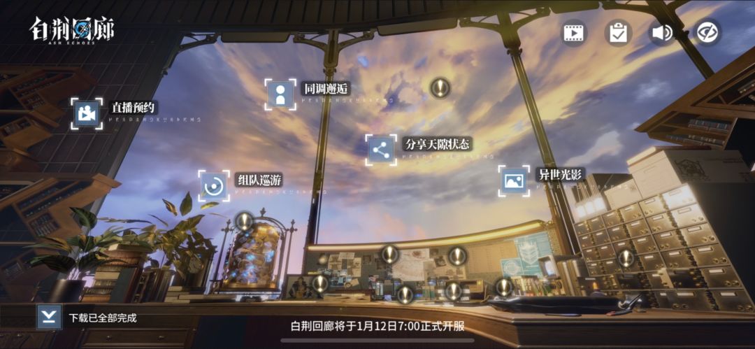 组队啦 1