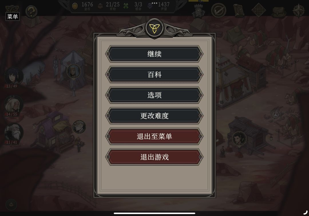 关于刷属性点的bug 2